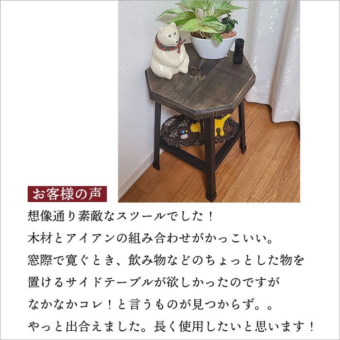 楽天市場】【スーパーSALE】【ポイント5倍】スツール 木製 古材 花台