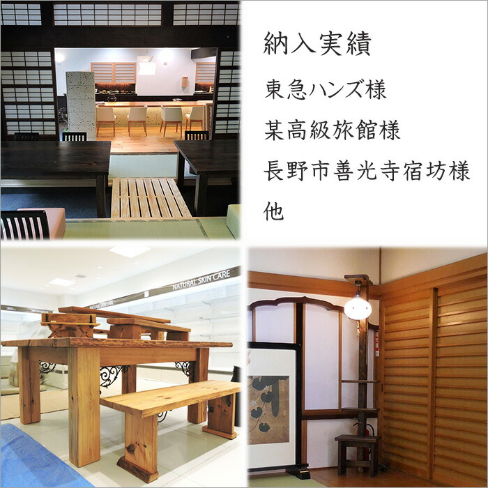 楽天市場】古材と糸車を使用したオリジナルフロアライト 日本製 和紙