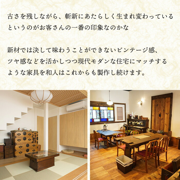 楽天市場】ケヤキ材 古民具 ローキャビネット 完成品 アンティーク