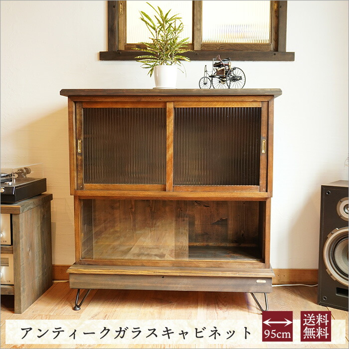 楽天市場】古道具 古材 アンティーク 棚 和室 ガラス キャビネット 幅