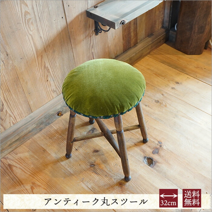 楽天市場】【1点限り】アンティーク チェア スツール 木製 おしゃれ