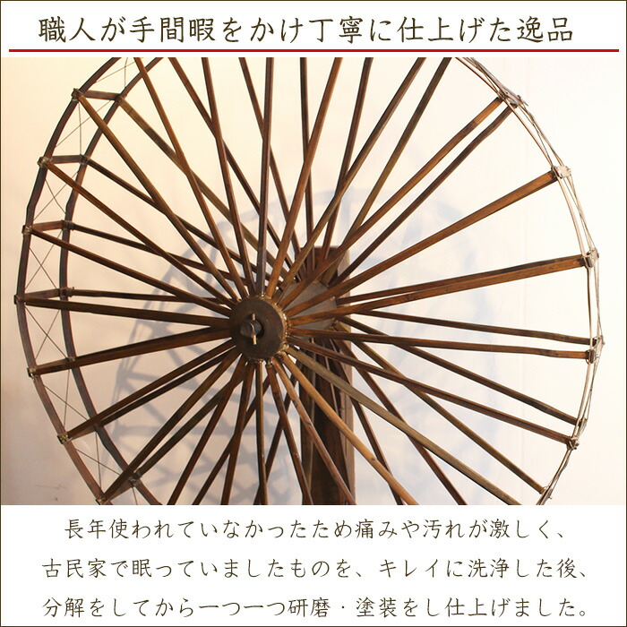 楽天市場】一点物 古民具 糸巻き機 花台 ケヤキ無垢 古材100