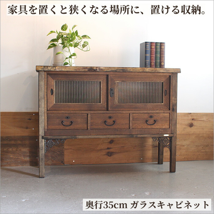 楽天市場】ガラス キャビネット（横幅（cm）100 ～ 109.9）の通販