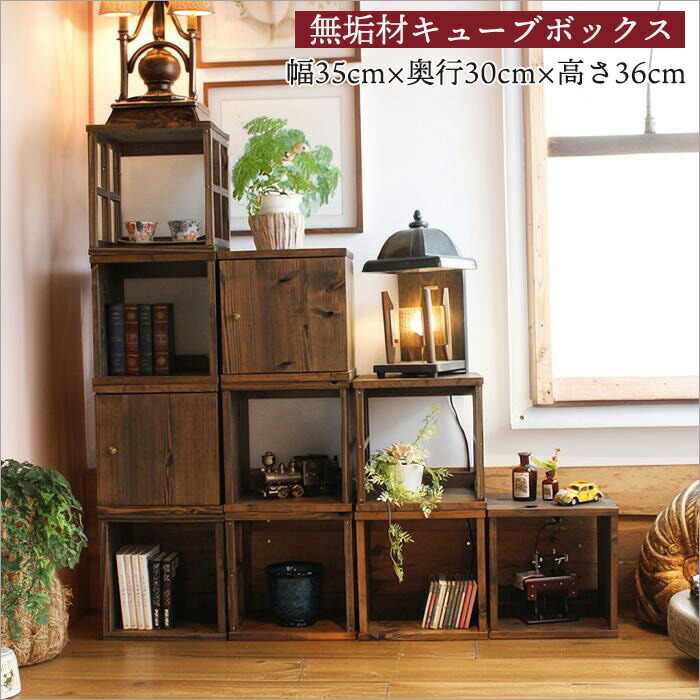 楽天市場】本棚 レトロの通販