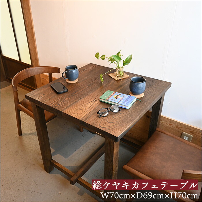 楽天市場】レトロ（カフェテーブル・ティーテーブル｜テーブル