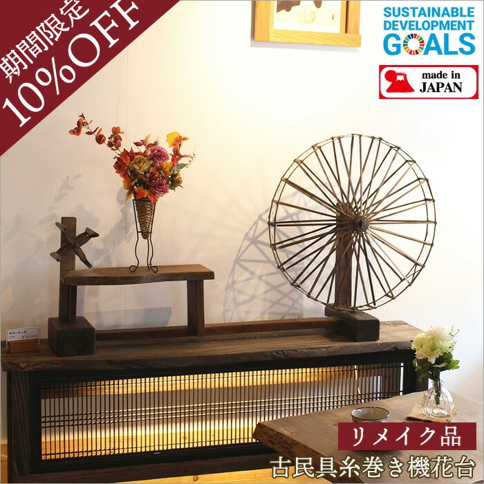 アンティーク 昭和レトロ 花台 木製 古家具 ヴィンテージ