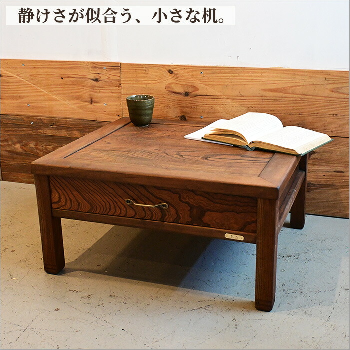 楽天市場】文机 アンティークの通販