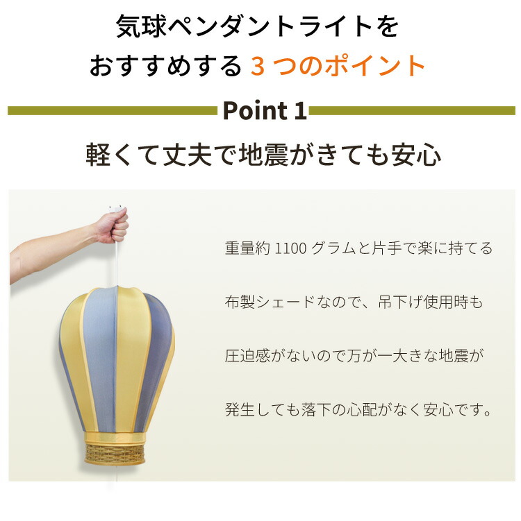 楽天市場】【日本製器具】ペンダントライト 子供部屋 照明 気球 子ども