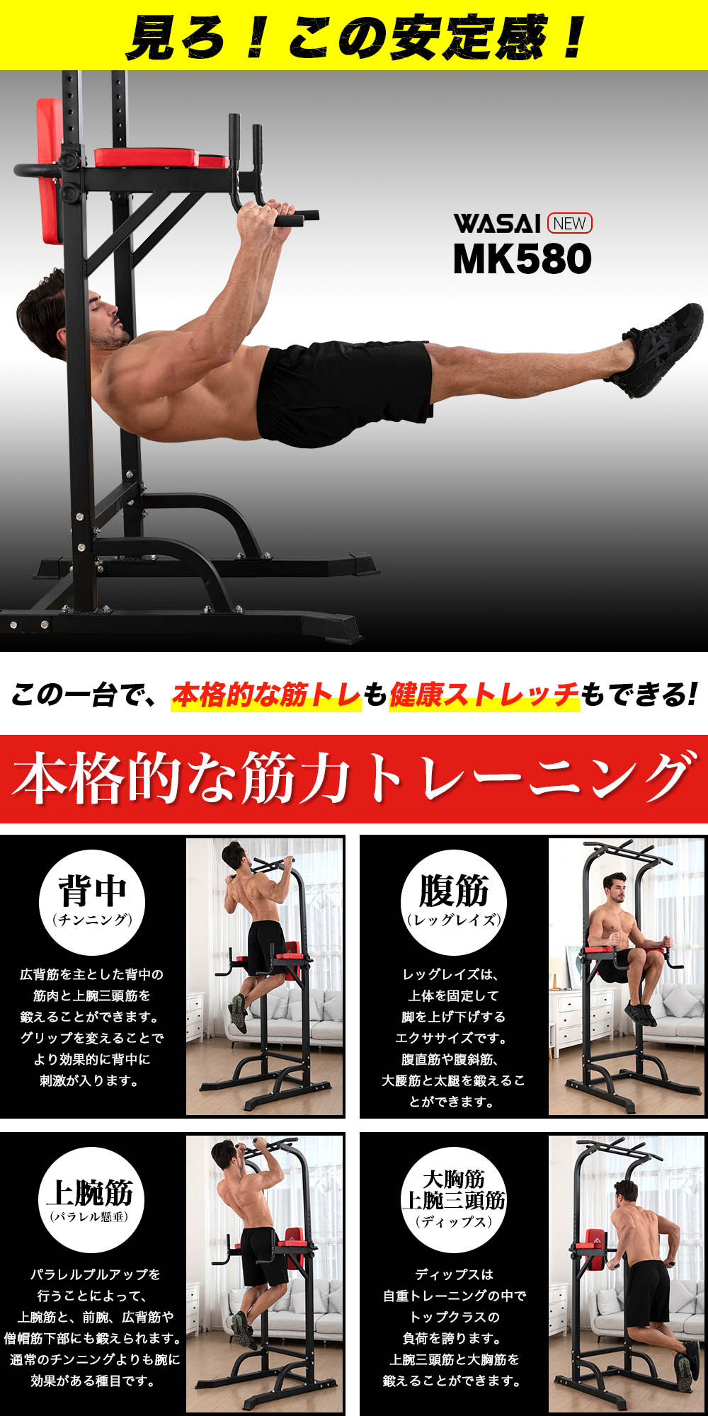 楽天市場】懸垂 懸垂マシン 懸垂器具【220CM調節/耐荷重150kg