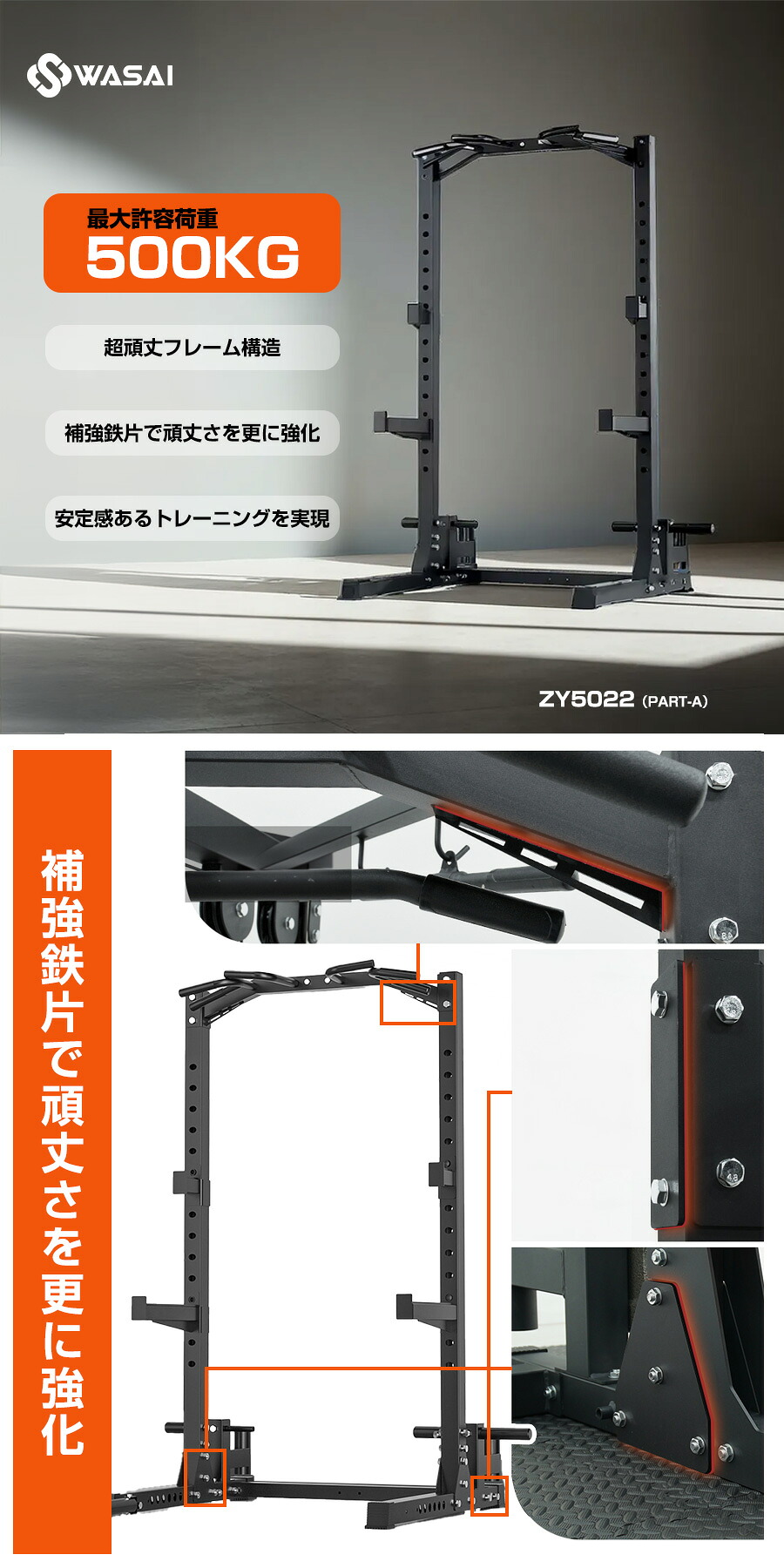 楽天市場】ハーフラック パワーラック セフティーバー搭載 バーベル