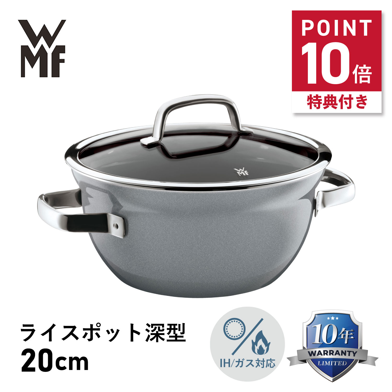 楽天市場】WMF パスタポットの通販