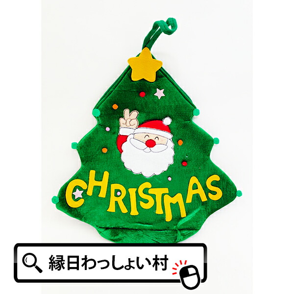 楽天市場】クリスマスブーツの通販