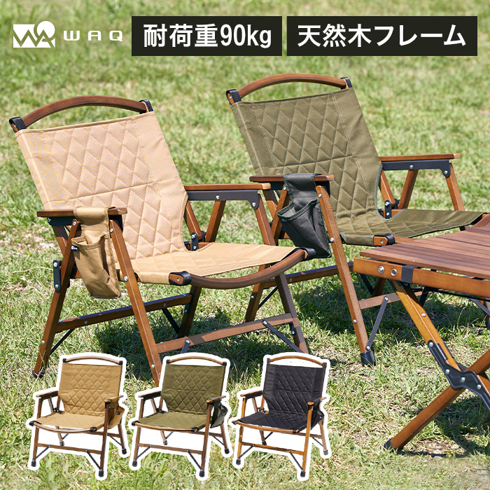 楽天市場】【スーパーSALE15%OFF】WAQ Folding Wood Chair