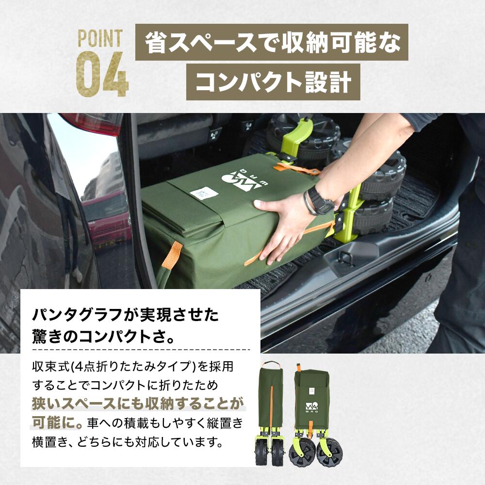 楽天市場】【お得なセット価格!】 WAQ アウトドアワゴン ウッド