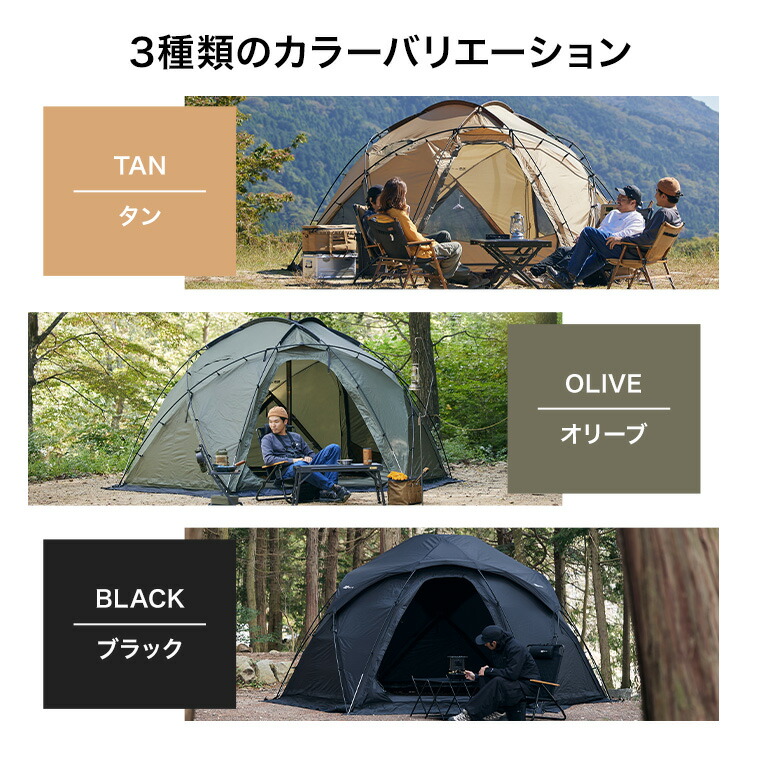 楽天市場】【スーパーSALE10%OFF】WAQ Paramount Dome ソロ