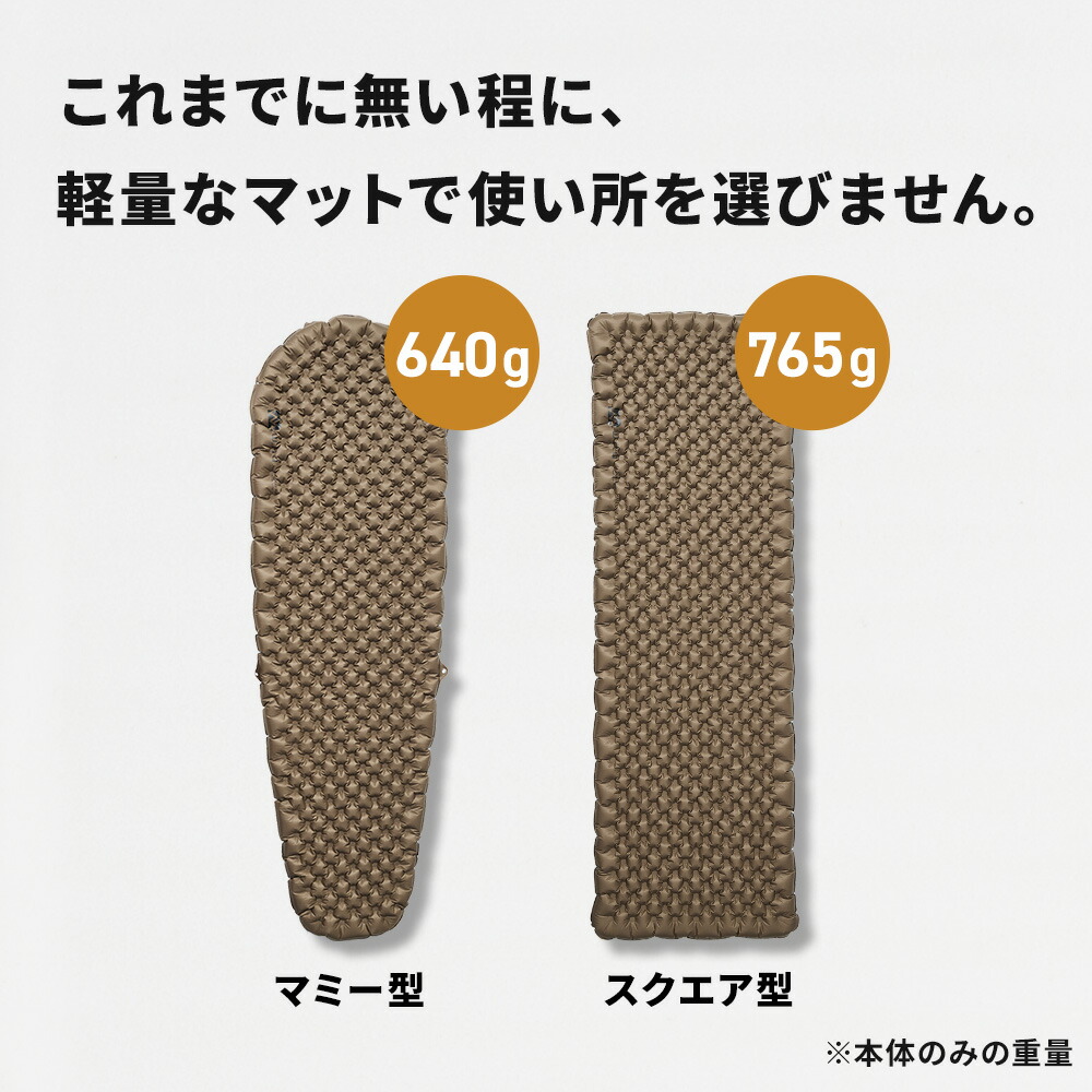 楽天市場】【スーパーSALE10%OFF】WAQ Ultra Light AirMat ウルトラ