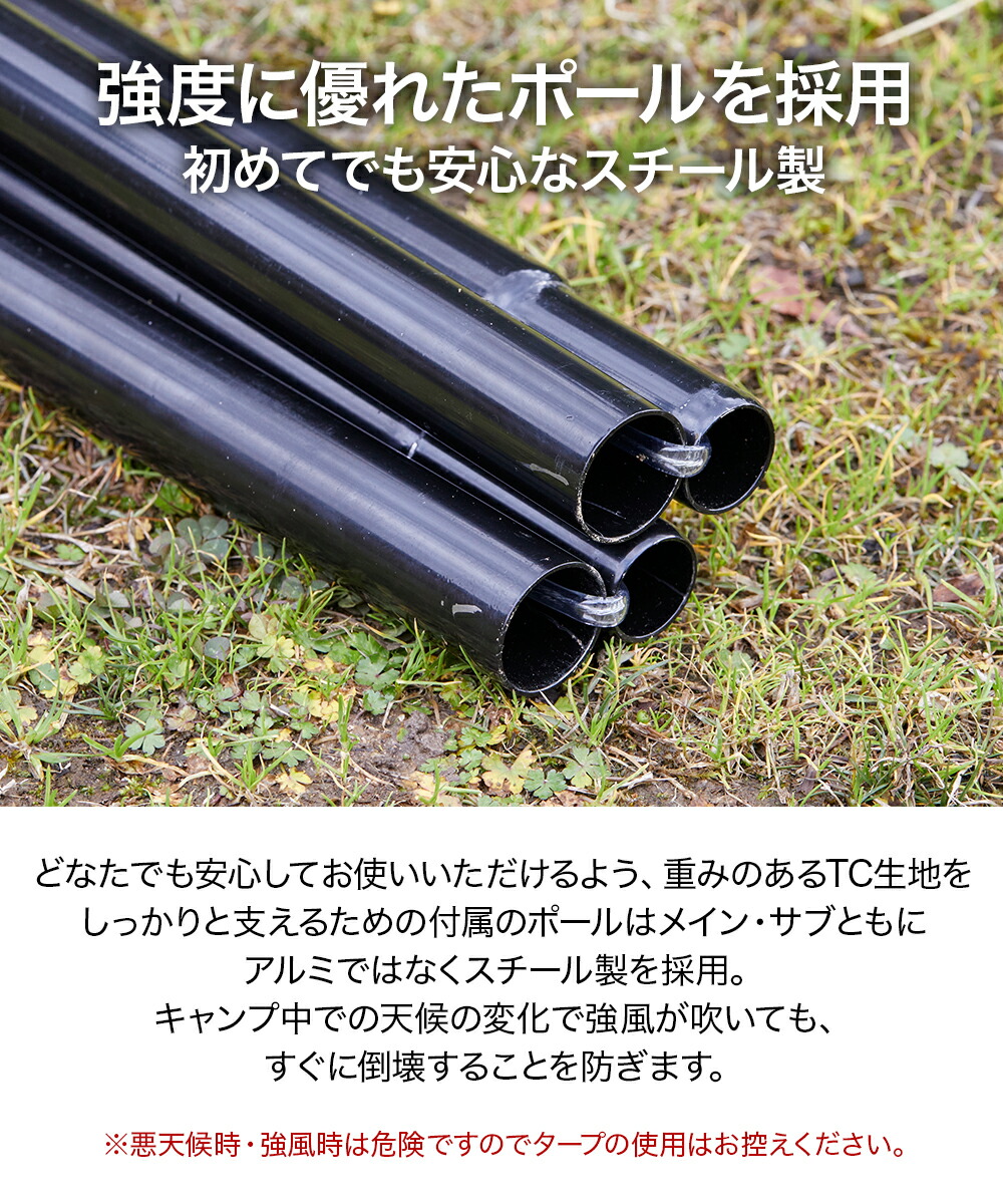 楽天市場】WAQ HEXA TARP TC Mサイズ ヘキサタープ waq-httc1 1-3人用