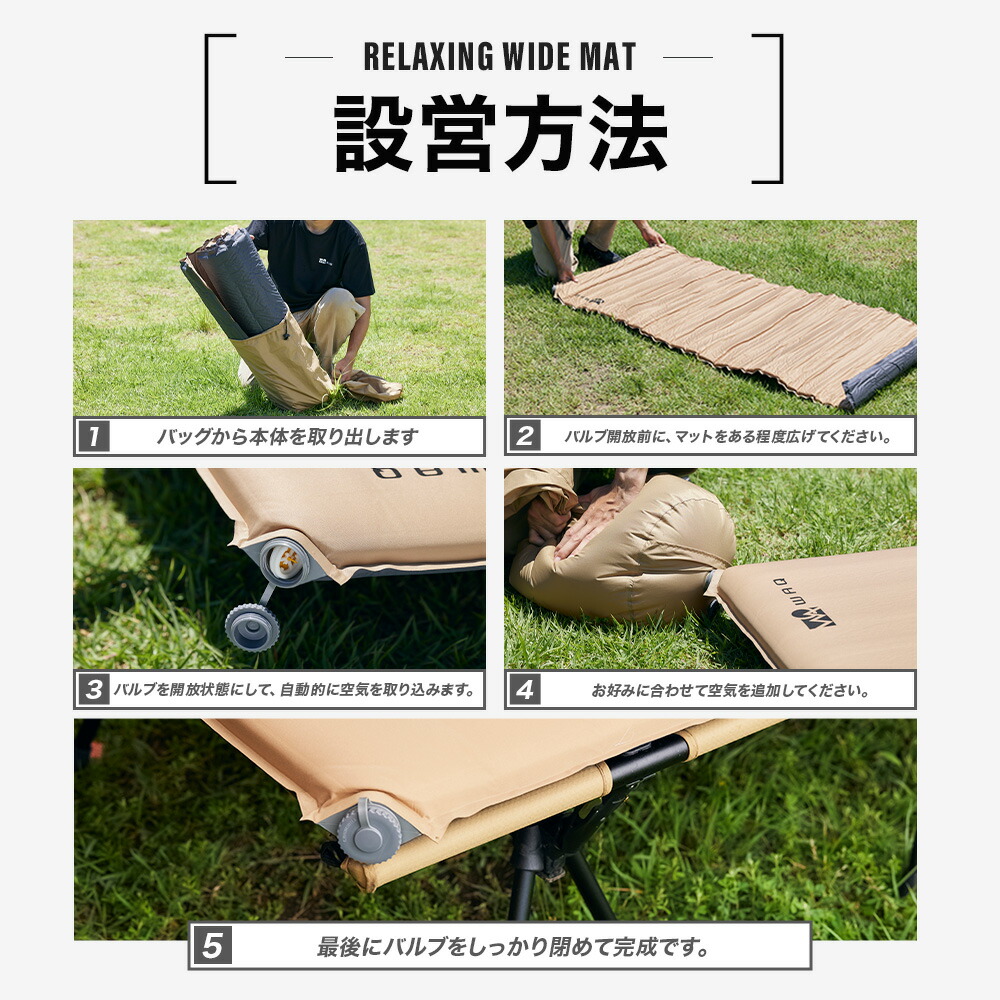 楽天市場】【スーパーSALE15%OFF】WAQ RELAXING WIDE MAT リラクシング