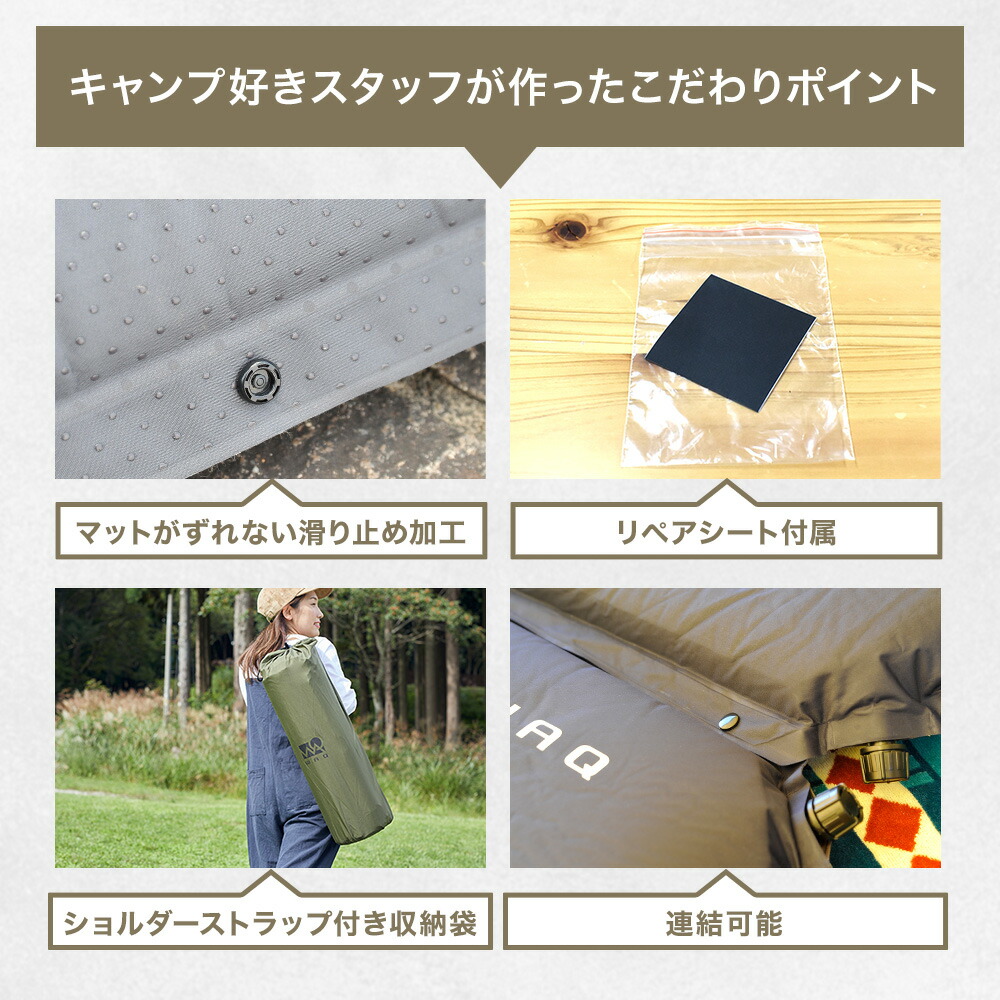 楽天市場】【お得なセット価格】インフレータブルマット 8cm キャンプ