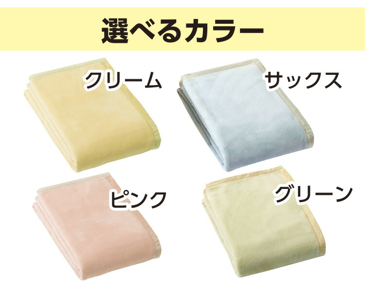 楽天市場】＼SS限定！最大75％OFF／【日本製】『ファルベ』マイクロ