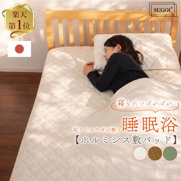 楽天市場】岩盤浴マット（岩盤浴｜リラックス・マッサージ用品