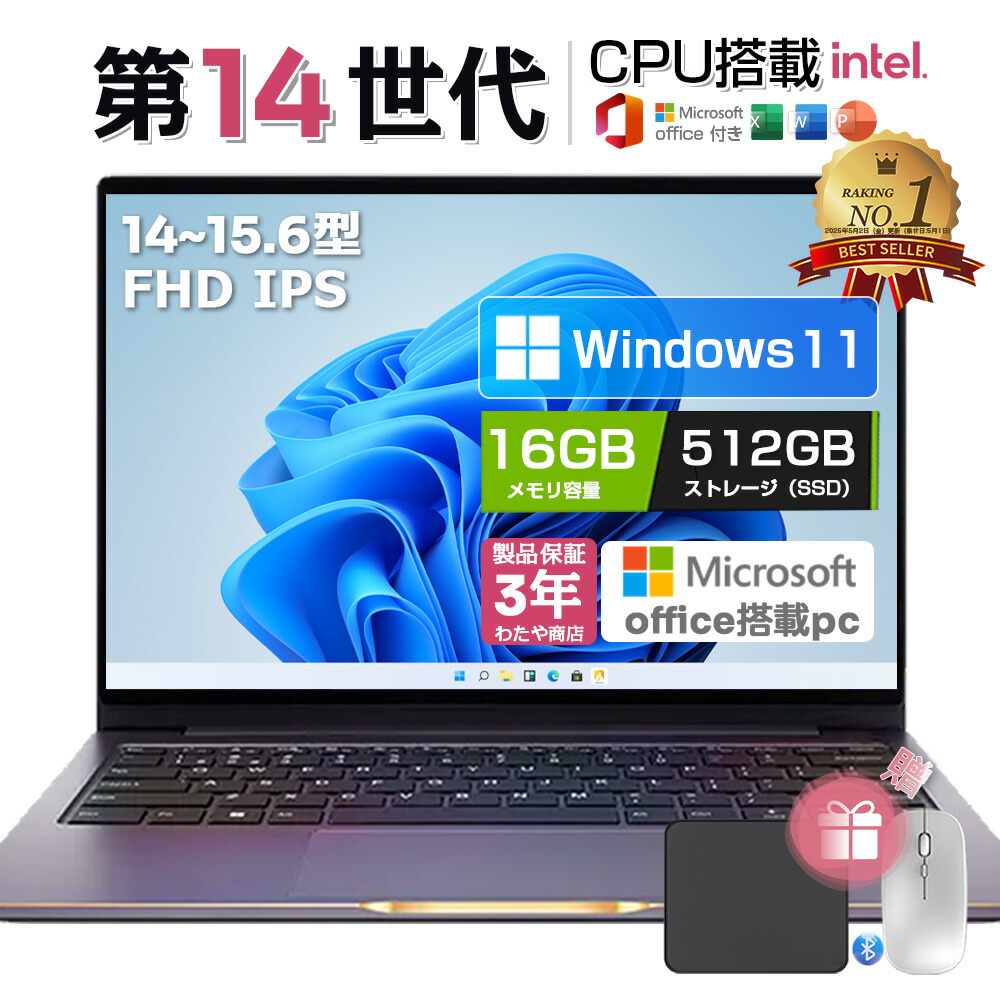 楽天市場】Core i7 8GB（解像度の規格フルHD（1920 × 1080））（ノート