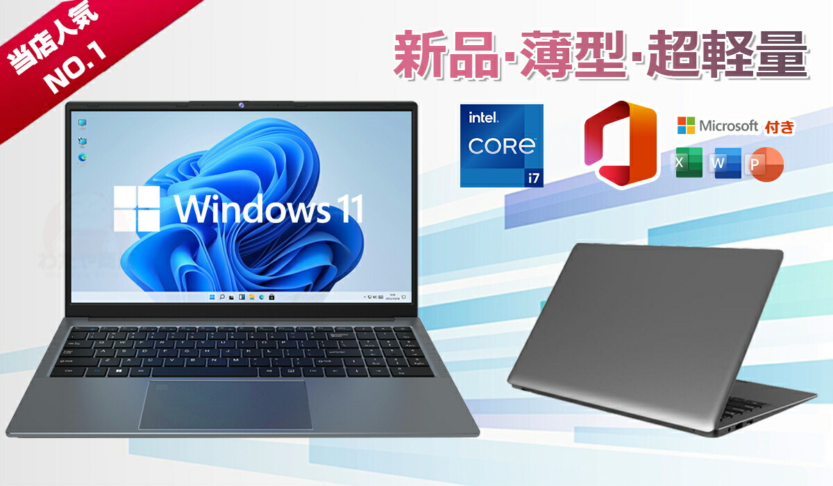 楽天市場 | わたや商店 - お願いいたします。