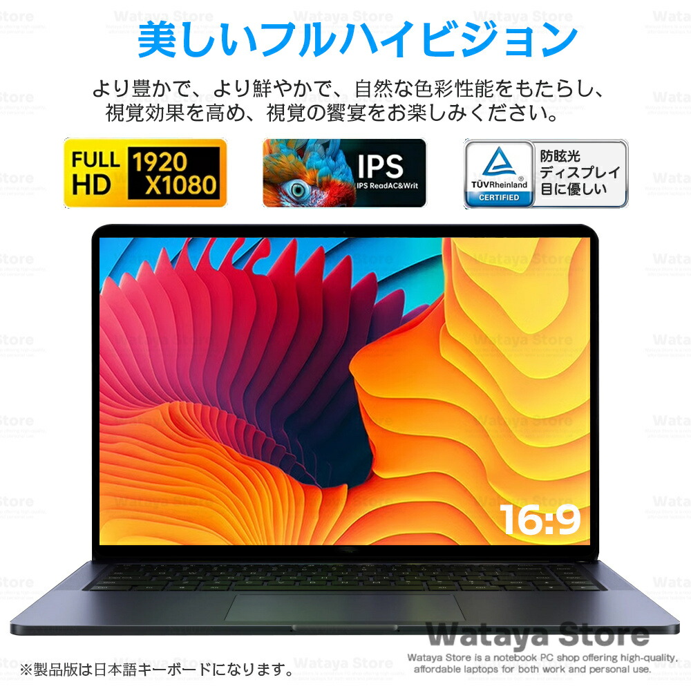 楽天市場】【スーパーSALE全店限定半額！】ノートパソコン 新品 安い