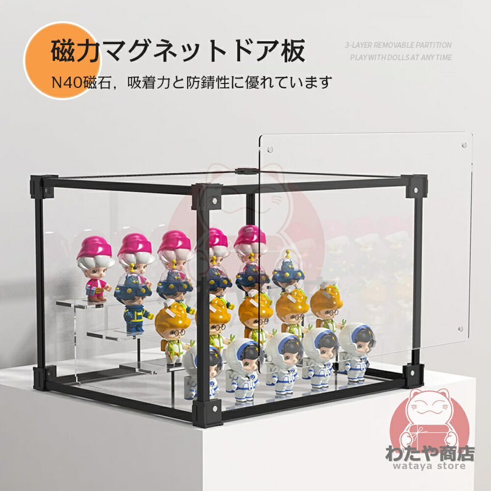 楽天市場】【高透明度☆積み重ね可能】コレクションケース フィギュア