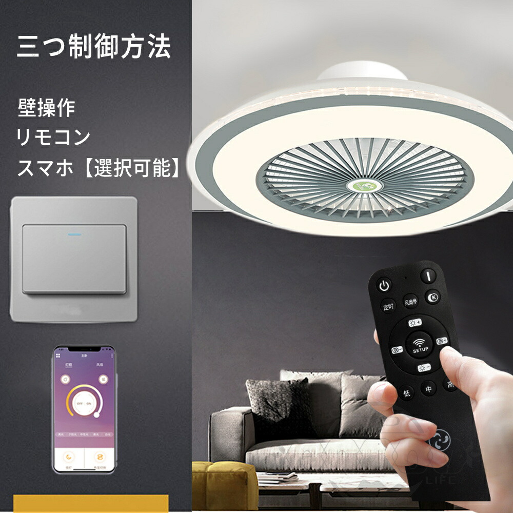 楽天市場】シーリングファンライト dcモーター led 薄型 調光調色