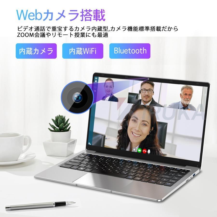 楽天市場】【スーパーSALE全店限定半額！】ノートパソコン パソコン