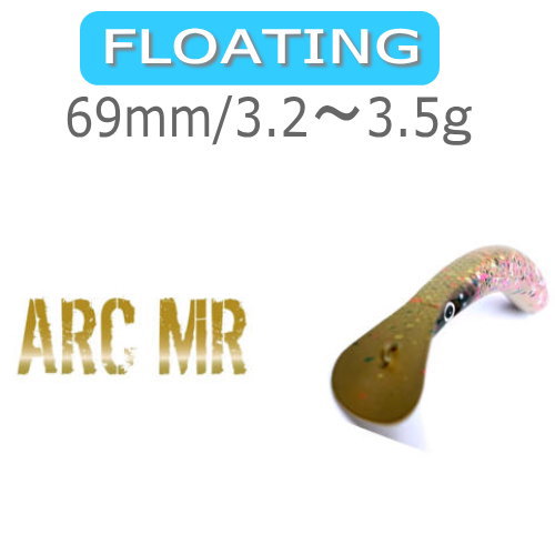 楽天市場】アチック アークMR フローティング エリアトラウト用ルアー