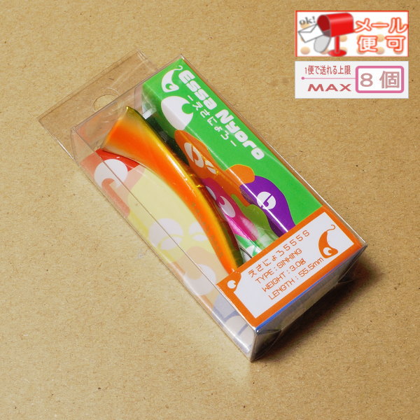 楽天市場】イケクラ えさにょろ555S : フィッシング わたらせ