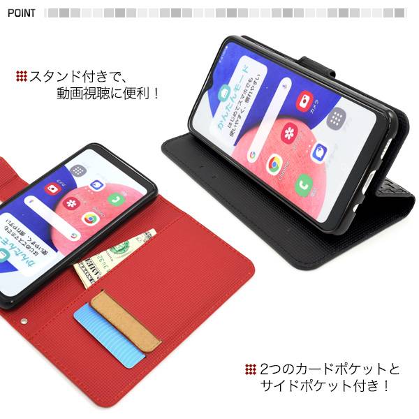 楽天市場】Galaxy A22 5G ケース ギャラクシーa22ケース手帳型 SC-56B