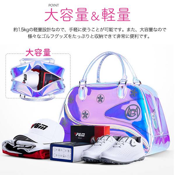 楽天市場】ゴルフ ラウンドバッグ オーロラカラー ゴルフバッグ