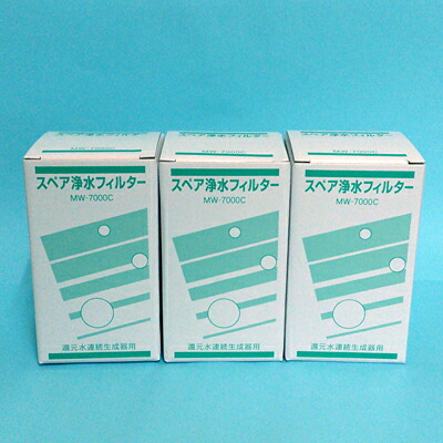 楽天市場】アイビークリーンq 交換フィルタの通販