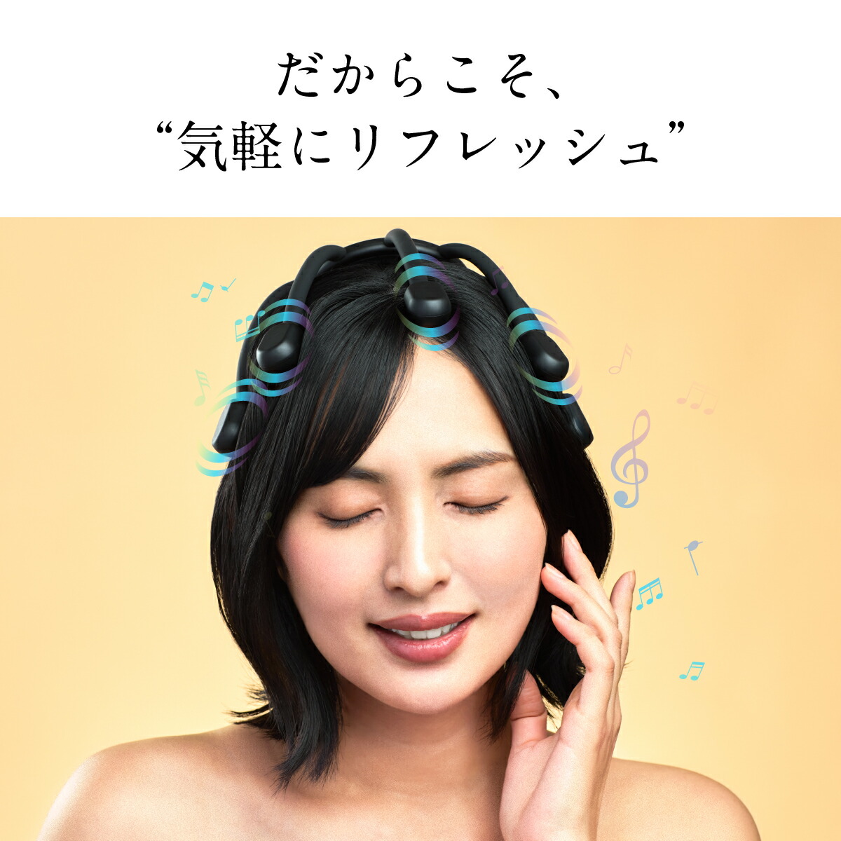 楽天市場】【WAVEWAVE公式Head Relax Monster SP+】 めざましどよう