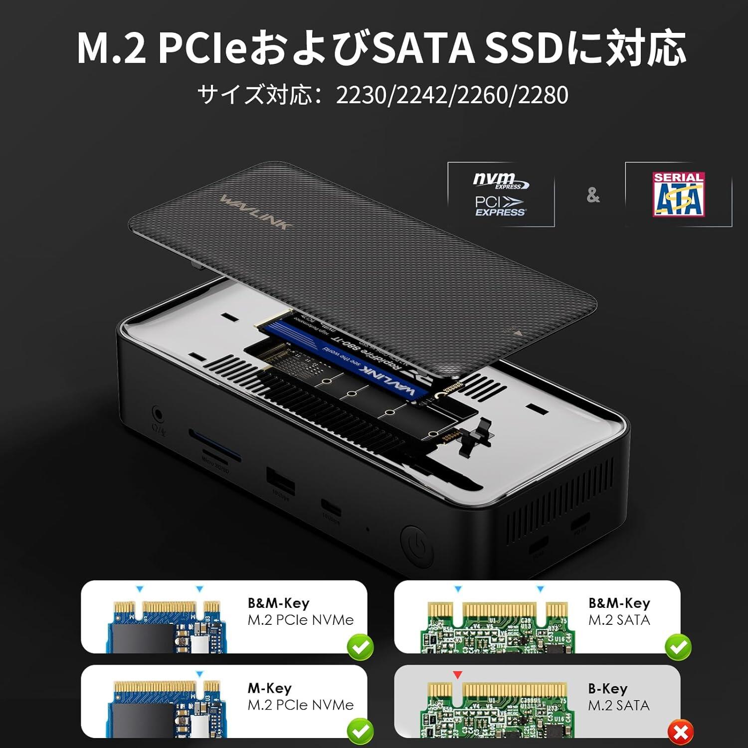 楽天市場】WAVLINK 13-in-1 USB-Cドッキングステーション｜M.2 PCIe
