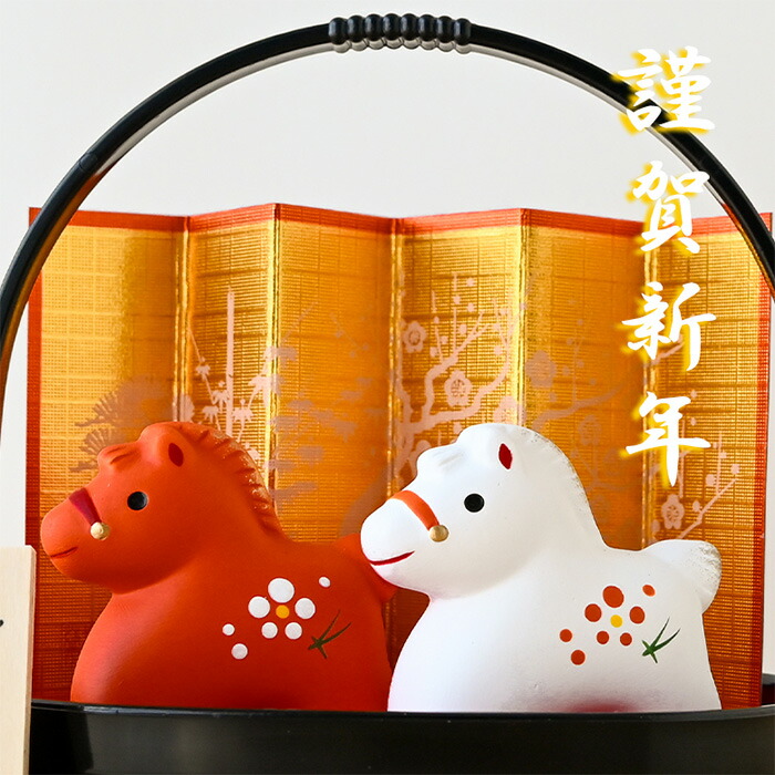 楽天市場】干支 置物 薬師窯 錦彩招福午 (紅白) 小手籠付 57 干支の