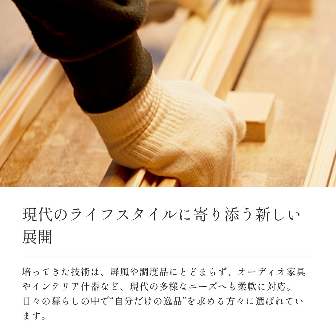 楽天市場】秋田杉 格子 スクリーン 六曲 衝立 屏風 国産 日本製 和風