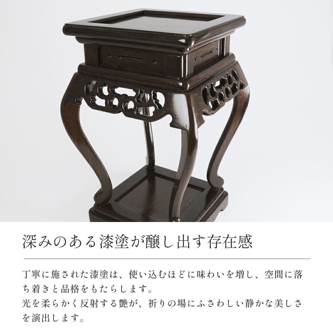 楽天市場】香炉台 木製 民芸家具 仏間 床の間 和室 仏具台 飾り台 花台