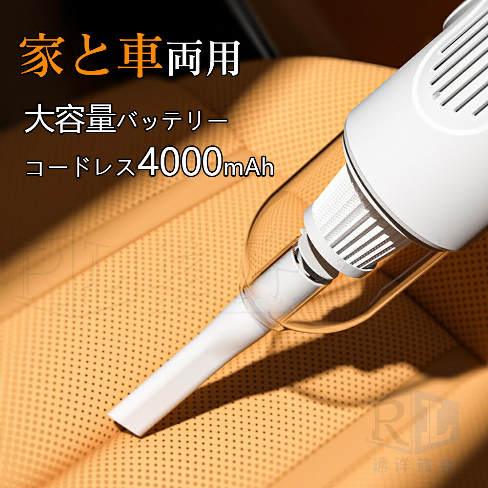 楽天市場】【2年保証】掃除機 コード式 サイクロン式 コードレス 自立