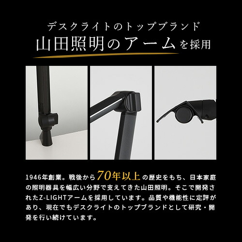 楽天市場】Z-Chroma Ra99 最も自然光に近い 目に優しい デスクライト