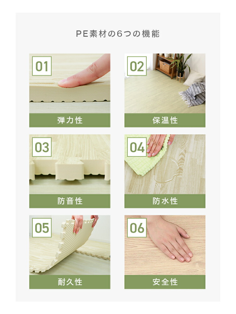 楽天市場】【限定クーポン配布中】【一級防音】 ジョイントマット 木目