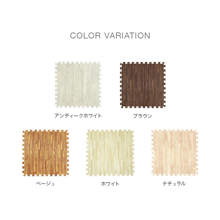 楽天市場】【限定クーポン配布中】【一級防音】 ジョイントマット 木目