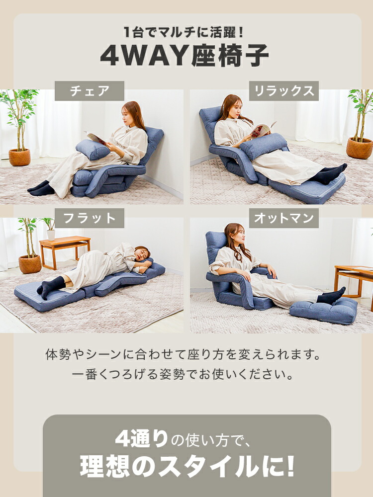 楽天市場】【限定クーポン配布中】座椅子 腰痛 肘掛け リクライニング