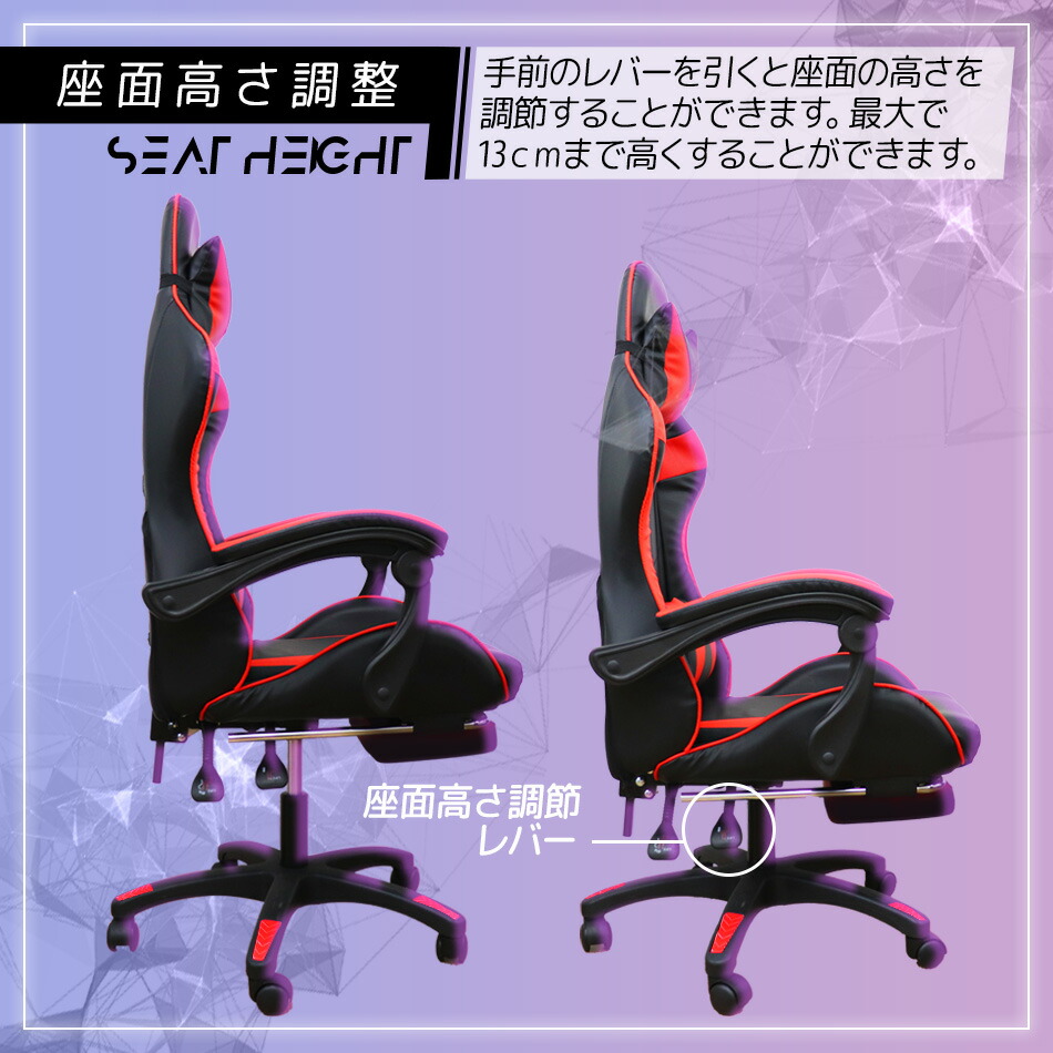 楽天市場】【スーパーSALE価格】ゲーミングチェア 座椅子 オットマン