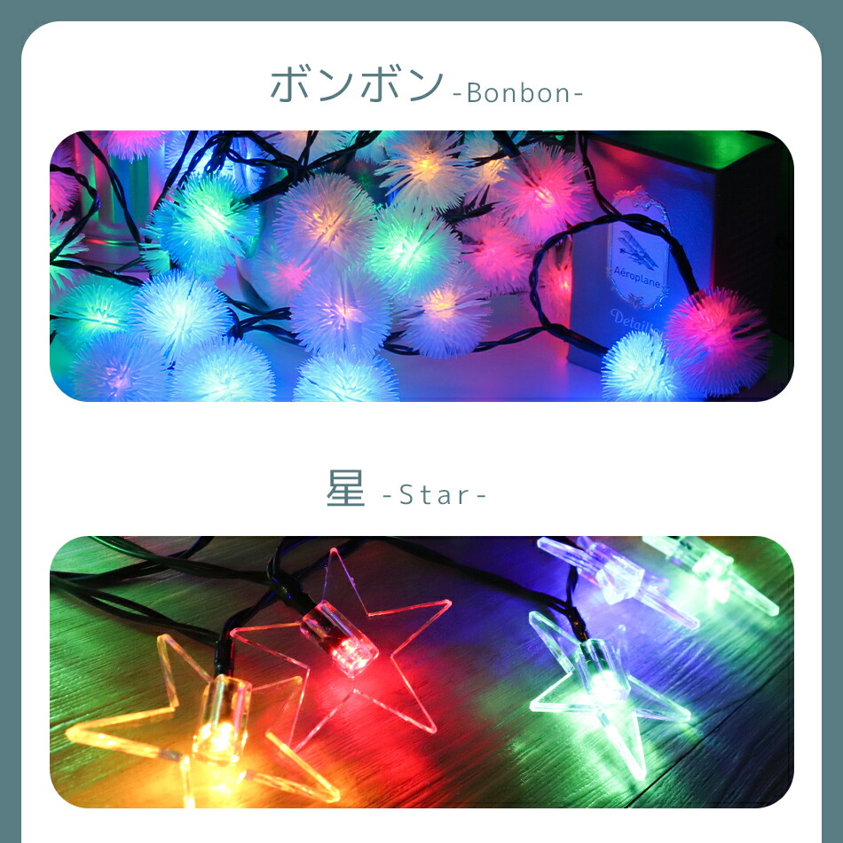 楽天市場】【限定クーポン配布中】イルミネーション 屋外 ソーラー 防