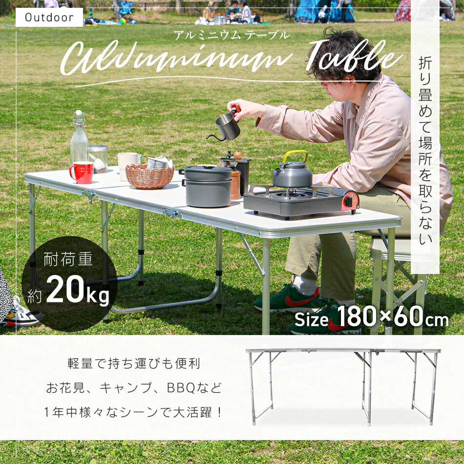 楽天市場】【限定クーポン配布中】アウトドア テーブル 折りたたみ