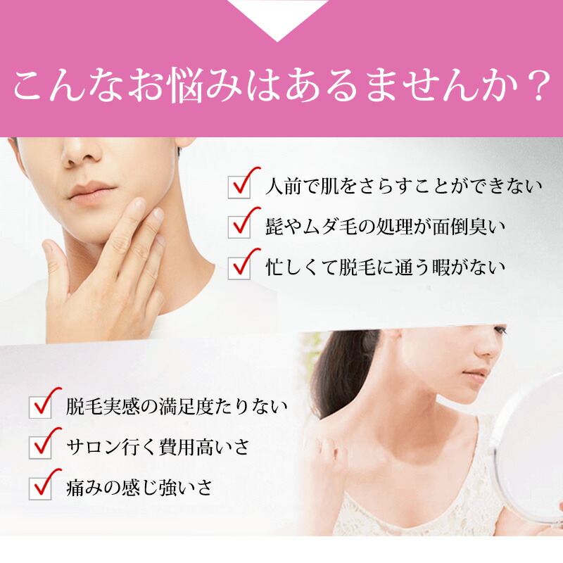 楽天市場】【見逃すな爆安セール限定価格19,800円】脱毛器 回数無限制